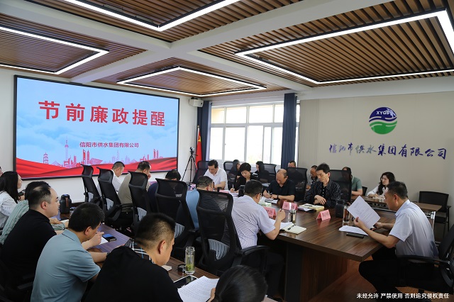 4-23節(jié)前廉政提醒