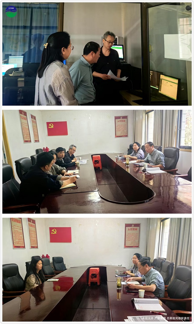 4-28調(diào)研遠(yuǎn)傳水表運(yùn)行情況