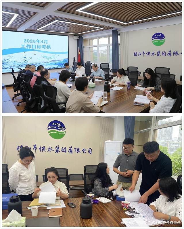 5-8 四月份工作目標(biāo)考核