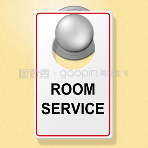 客房服务标志标明住宿地点和啤酒店。
